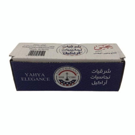 Yahya - YAHYA - Premium Aluminium Hookah Foil Roll - The Premium Way